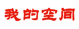 市场行股票热点