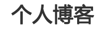 市场行股票热点