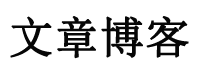 市场行股票热点
